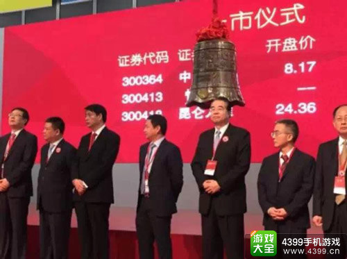 昆仑游戏