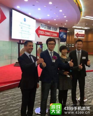蓝港互动