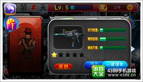 第九街区:僵尸狂潮完善