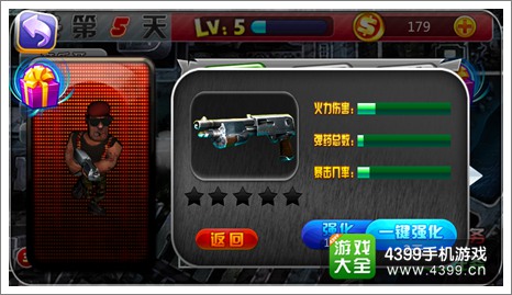 第九街区:僵尸狂潮攻略