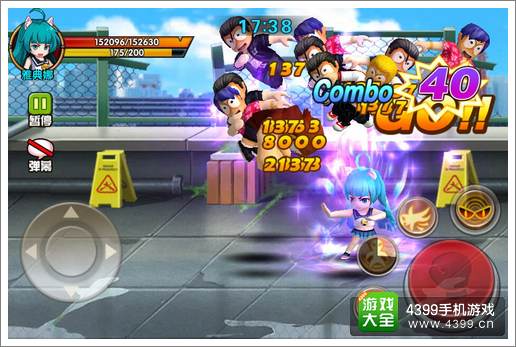 热血街霸3D卡卡罗特精英副本攻略