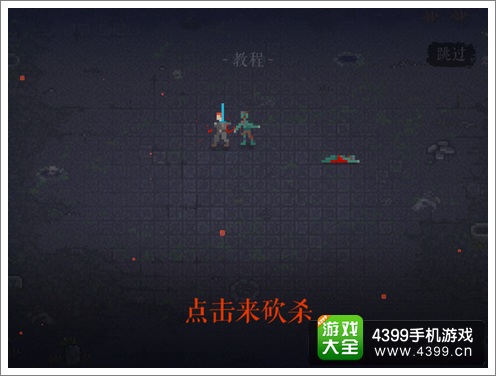 暗黑斩：英魂评测