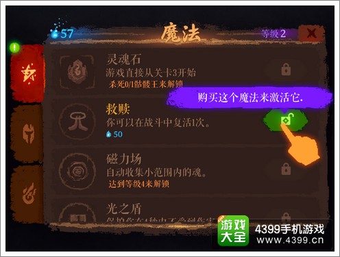 暗黑斩：英魂评测