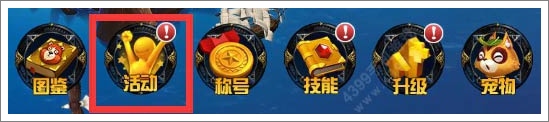 利维亚战记体力