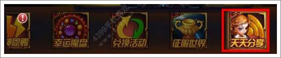 利维亚战记体力