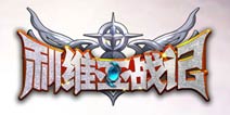 利维亚战记刷体力攻略 巧存体力