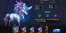 利维亚战记宠物选择 前期阵容搭配