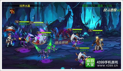 利维亚战记boss打法技巧