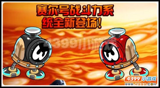 赛尔号战斗力系统全新登场