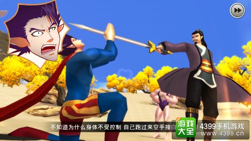 十万个冷笑话手游战力提升
