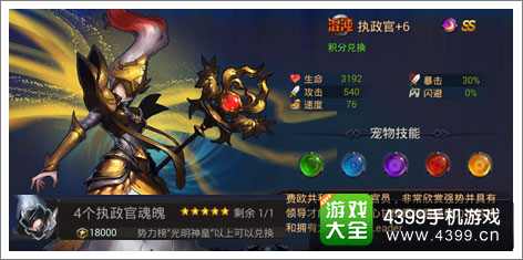 利维亚战记娜迦