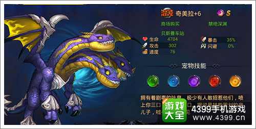 利维亚战记手游