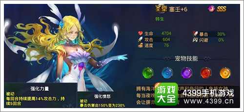 利维亚战记巨龙