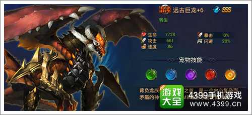 利维亚战记战神