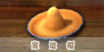 饥饿鲨:进化宽边帽