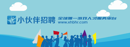 3月28号小伙伴春季招聘会