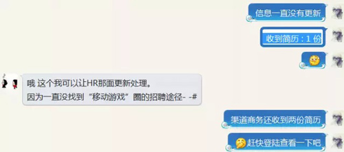 3月28号小伙伴春季招聘会