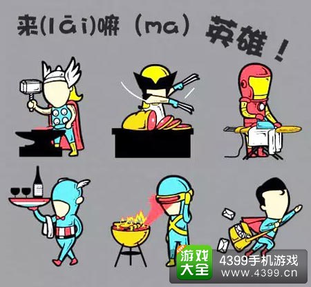 3月28号小伙伴春季招聘会