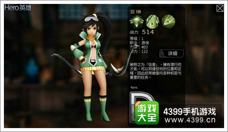 世界2网络版