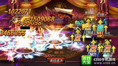 龙纹三国手游