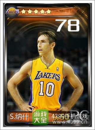 NBA梦之队纳什