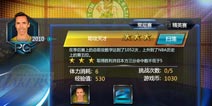 俱乐部大革新 《NBA梦之队》新版本携福利来袭