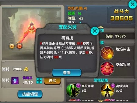 太极熊猫暴击