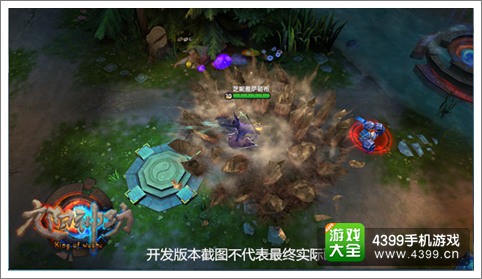 《九阳神功》竞技功夫手游 打造最爽快MOBA手游