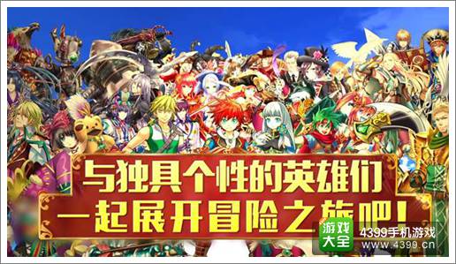 白猫计划客户端放出2