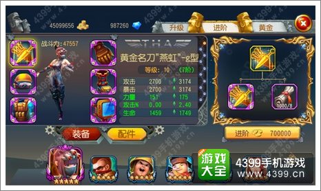 动作射击手游《勇者大冒险》今日全民公测