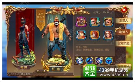 动作射击手游《勇者大冒险》今日全民公测