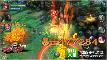 太极熊猫火凤凰