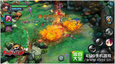 太极熊猫武神