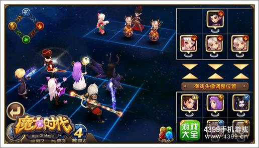 魔力时代神装来袭