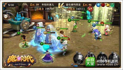 魔力时代神装来袭
