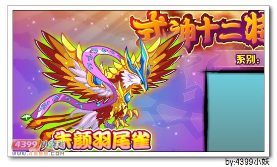 卡布西游3月27日更新预告