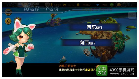 利维亚战记玩法