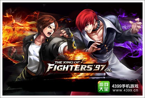 《拳皇97OL》安卓版首测即将开启 18年后的咆哮