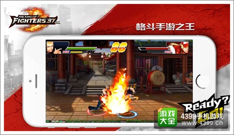 《拳皇97OL》安卓版首测即将开启 18年后的咆哮