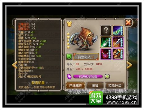 《刀塔传奇》4月签到赏金猎人曝光 天生杀手