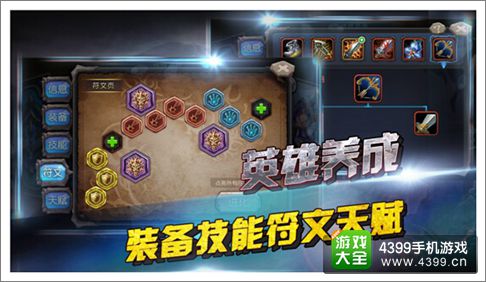 超神战记