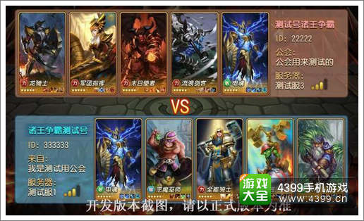 到他传奇新版本