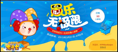 龙斗士愚人节整蛊大全 小编你们等着吧