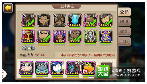 我叫MT2地下城攻略