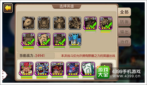 我叫MT2新版地下城攻略