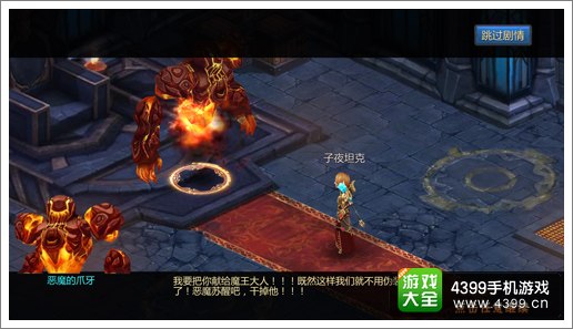 众神王座安卓版正式开服