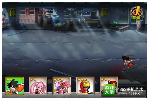 热血街霸3D地盘系统惊喜多多