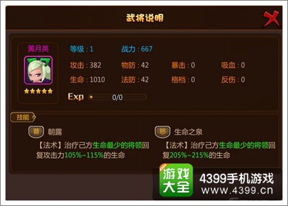 推倒三国奶妈推荐3