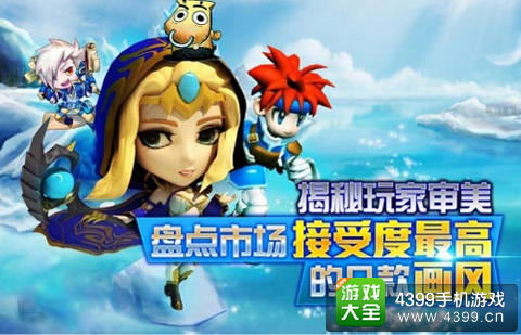 盘点市场接受度最高的手游