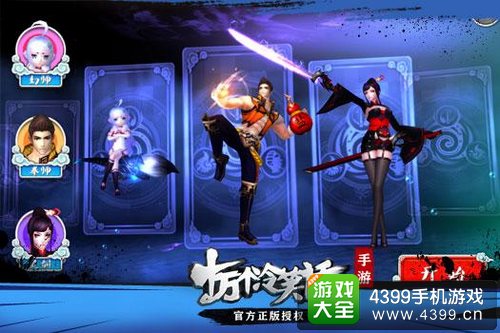 十万个冷笑话手游攻略